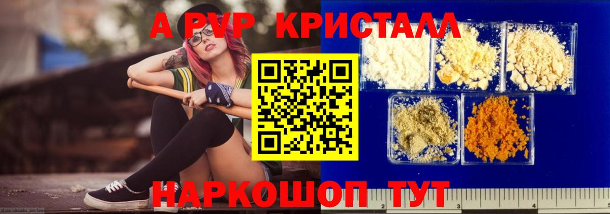 Alfa_PVP СК Железноводск