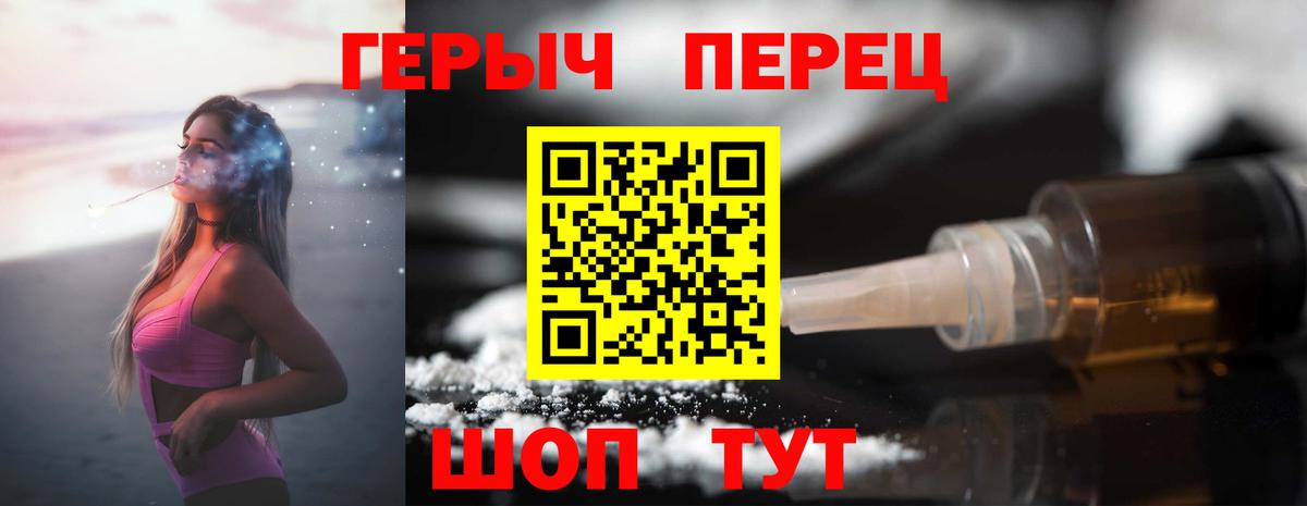 Железноводск  ГЕРОИН Афган  Вход с VPN 