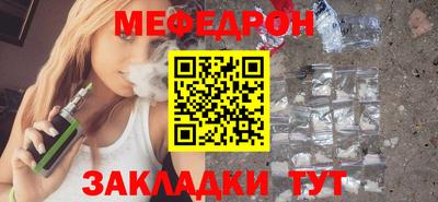 бутик Лесосибирск