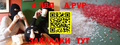 бутик Лесосибирск