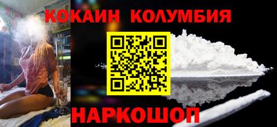 COCAINE Ликино-Дулёво