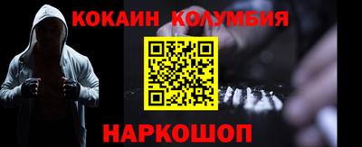 бутик Лесосибирск