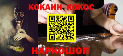 бутик Лесосибирск