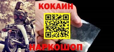 COCAINE Ликино-Дулёво