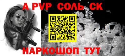 мефедрон мука Малгобек
