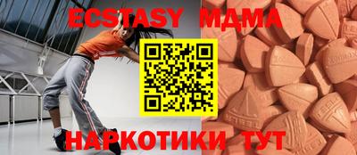бутик Лесосибирск