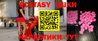 мефедрон мука Малгобек
