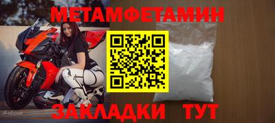 бутик Лесосибирск