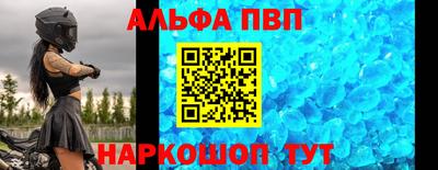 прущая мука Мариинск