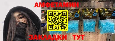бутик Лесосибирск