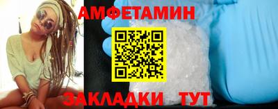 бутик Лесосибирск