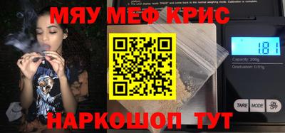 бутик Лесосибирск