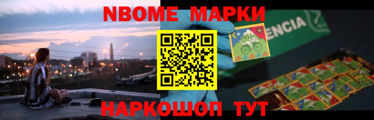 LSD-25 экстази ecstasy  Лсд 25 экстази кислота  Железноводск  Лсд 25 экстази  Вход с VPN 