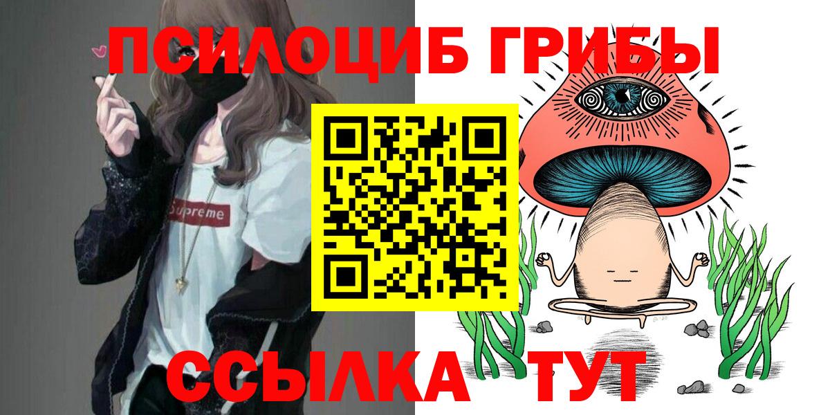Бошки Шишки  Alpha-PVP СОЛЬ кристаллы  КЕТАМИН  Меф МЯУ МЯУ   Железноводск  Гашиш  Марихуана  Вход с VPN 