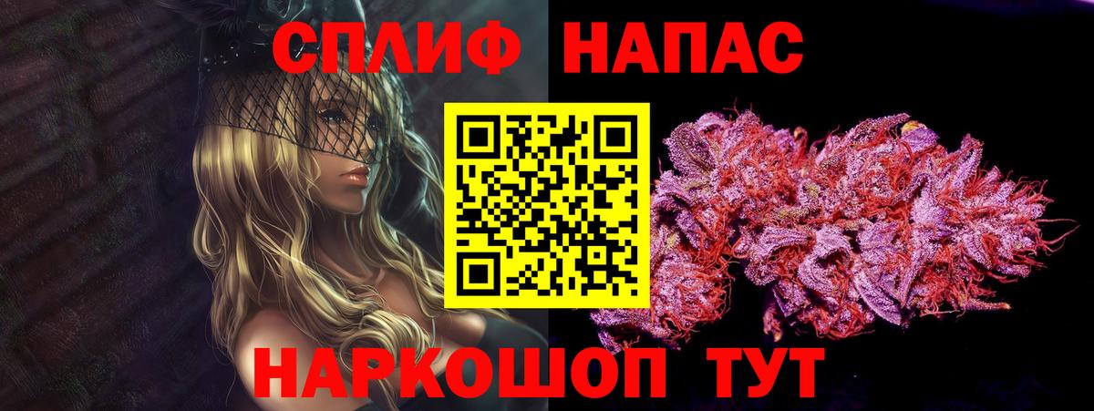 Канабис семена  Вход с VPN  Конопля ГИДРОПОН  Железноводск  Бошки марихуана конопля 